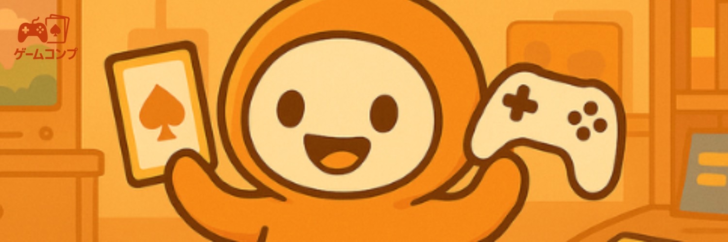 GameComp