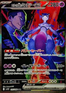 カード画像A